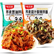 Buckwheat Noodles Instant Noodles Cooked Free, Non Fried, Pure Coarse Grain Meal Substitute Buckwheat, Scallion Oil, Instant Noodles