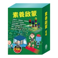 Literacy Enlightenment Set ([Little Color Artist: Life Palette+Fantasy E Art Exhibition]+[Counting S