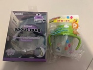 [100% NEW] Combi Spout Mug 300ml