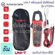 UNI-T UT204+ ดิจิตอล แคล้มมิเตอร์ วัดAC/DC คลิปแอมป์ แคลมป์มิเตอร์ดิจิตอล วัด AC DC คาปา รีซีส อุณหภ