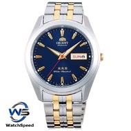 Orient RA-AB0029L Old School Automatic Japan Movt  Blue Dial Stainless Steel Men's Watch