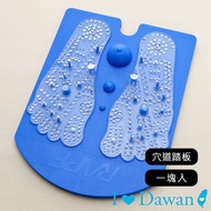 果凍矽膠按摩腳底穴道踏板(1塊入)【IDAWAN專業鞋材】
