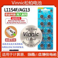 Hot-selling Instant Hair Maru Beauty Eye Cream Dedicated VINNIC Pine Cypress L1154F/LR44/AG13 Kamen 