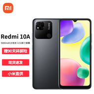 小米Redmi 红米10A 智能手机 暗影黑 4GB+64GB