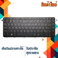 HP keyboard-(English keyboard) For ElitebookFolio 1040 G1 1040 G2