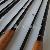 ⚡สุดปัง⚡ Mega Catch THUNDER BIRD X8/9/10ฟุต KM4.29833✨HOT Sale✨