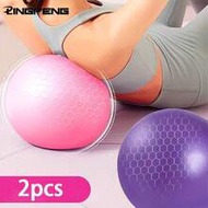 2pcs 25cm/9.84in Anti-Burst Yoga Ball, Indoor Fitness Training Equipment