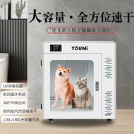 YOUMI YOUMI Smart Pet Drying Box Dog Water Dryer Cat Bath Dryer Household Medium-Sized Commercial