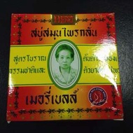 ✨泰國《阿嬤牌》香皂✨