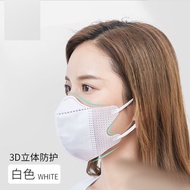 (จัดส่งทันที) หน้ากากอนามัยสำหรับหญิงตั้งครรภ์, หน้ากากความปลอดภัย, หน้ากากป้องกันฝุ่น 3D หน้ากาก KF94 / KN95 (10 ชิ้น