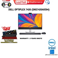 [ผ่อน 0% 10 ด.]DELL OPTIPLEX 7420 (SNS7420AIO04)/ประกัน 3 Years Warranty/Core i7 14700