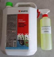 分裝瓶 500ML 福士WURTH 表面除鏽劑 分裝500ML 鐵粉分解劑 福士鐵粉分解劑 鐵粉去除劑 彰化可自取