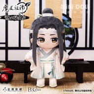 minidoll MDZS animation official LANG wangji cotton doll doll figure