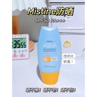 Mistine AQUA New Style Thailand Mistine Little Yellow Hat Sunscreen BASE ULTRA PROTECTION FACIAL CRE