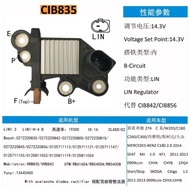[CIB835] Regulator Alternator Mercedes-Benz C180 C200 W205 <Lin ID:16>