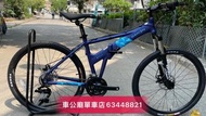 $3680消费券 行貨 DAHON XAA673M 27速折疊車-26" / DAHON XAA673M FOLDING BIKE -26"