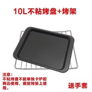 ⭐Free Shipping⭐Convection Oven Microwave Oven Oven Grill Baking Tray10L/20L/23L/25Liter BBQ Grill Oil Drip Pan round Bar