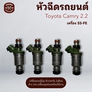Toyota Camry 2.2 Injector 5S-FE Engine Genuine Second-Hand From Japan Test And Ready To Use