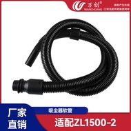 Aksesori Pembersih Vakum Serasi Wanchuang Hos Paip Sedut Berulir ZL1500-1 Tiub ZL1500-1S ZL1500-24.6