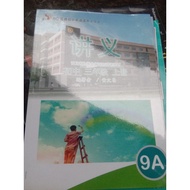 Mandarin Book Class 9A 9B