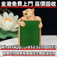 和田玉帝王綠俄羅斯碧玉18k金平安無事牌，翡翠，玉器，玉石，天然A貨，和田玉，岫岩玉，獨山玉，藍田玉，古玉，舊玉，金鑲玉，玉白菜，玉手鏈，頸鏈，戒指，項鏈，板指，翡翠手鐲，玉鐲，手把件，玉擺件，裸玉，