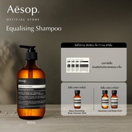 Aesop Equalising Shampoo 500mL - เอสอป แชมพู ช่วยปรับสมดุลและขจัดน้ำมันส่วนเกิน