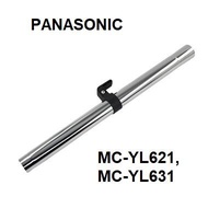 PANASONIC VACUUM CLEANER EXTENSION WAND FOR MC-YL621, MC-YL631(ORIGINAL)1 pcs
