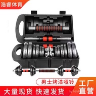 Dumbbell Bercat Lelaki Peralatan Sukan Kecergasan Set Barbel Angkat Berat Set 50KG Set Dumbbell Berc