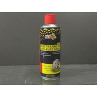 SUPCON - PENETRATING OIL ANTI - RUST SPRAY - WD4D