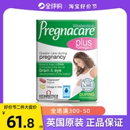 British Pregnacare Plus Weitabei Pregnant Women Dha Early Pregnancy Compound Nutrition Vitamin 56 Tablets