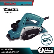 MAKITA M1902B MT Series : กบไสไม้ไฟฟ้า 3" 500 วัตต์