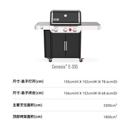 Weber Weber Genesis-E335/E435 Courtyard American Gas Villa Garden Stew Grill Barbecue Grill