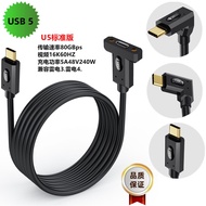 USB-C 5.0 90 Degree Type-C Male to Female Extension Cable with Screws Support PD 3.1 48V 5A 240W Fas