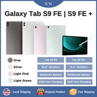 (Ready Stock) Samsung Tab S9 FE | Tab S9 FE+ Original 1 Year Samsung Malaysia Warranty Samsung Tab WIFI Tablet