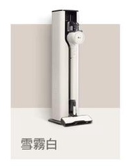 【大眾家電館】LG CordZero™ A9 TS 蒸氣系列 / A9T-STEAM 濕拖無線吸塵器 / 自動除塵