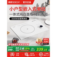 Shuikang Induction Cooker Single Stove Embedded Household High-Power Apartment Embedded Induction St