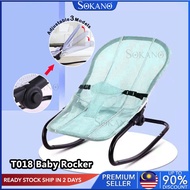 SOKANO Baby Newborn Adjustable Foldable Baby Rocking Chair Bouncer Baby Bouncer Chair Net T018