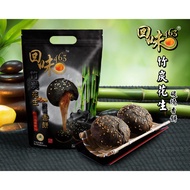 463 Bamboo Charcoal Peanut Heong Peah 8pcs 竹炭花生香饼 350gm+