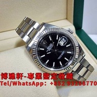 【博雅軒】實體店 高價回收 手錶 錶帶 勞力士 Rolex 勞力士126334 Rolex Datejust  蠔式日誌 刁陀 配貨帝舵 tudor 奧米茄 歐米茄 OMEGA 萬國 IWC 愛彼 AP 卡地亞 cartier 舊手錶 壞手錶