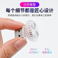Car USB Light Car Interior led Car Ambient Light Colorful Small Light Wiring-Free Wireless usb Ambie