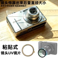 CCD Card Camera Lens UV Lens Filter Suitable for Canon Camera 24 26 28 30 32 34 35 37.5 40 42mm IXUS