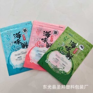 Seafood Snack Food Bag Ziplock Packaging Bag Seafood Ziplock Bag Seafood Packaging Bag