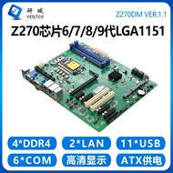 Research domain Z270DM control computer motherboard 4/5G6/7/8/9 151 pin ATX industrial server dual n