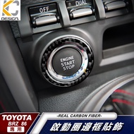 Real Carbon Fiber TOYOTA SUBARU BRZ 86 GT Start Button ikey Key Card Dream Modified Sticker