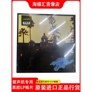 Imported Eagles Eagles Eagles LP Vinyl Record 40cm Turntable European American English Songs Gramoph
