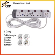 Universal Socket Multi Extension Trailing Socket Extension Plug 3Gang 4Gang 5Gang 2/3/5/10meter