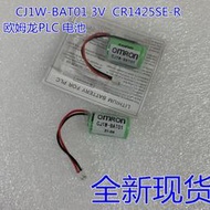 現貨可附發票全新歐姆龍系列PLC 3V電池CR14250SE-R CJ1W-BAT01 CP1W-BAT01
