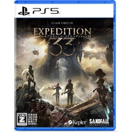 P PS5 Expedition Clair Obscur: 33 Pure Japanese Version