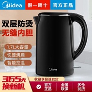 HY-D Midea Electric KettleSH17M301b/TM1502bKettle Household304Stainless Steel Kettle Automatic Power off TWJU