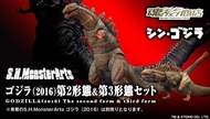 缺貨 日版 魂商店 限定 S.H.MonsterArts SHM 哥吉拉 GODZILLA 2016 第2形態 第3形態